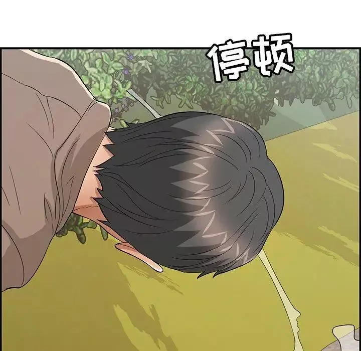 致命的你-第33话-第二部开始 - 图片 30