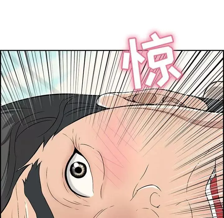 致命的你第33话-第二部开始