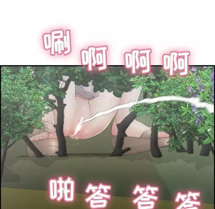致命的你-第33话-第二部开始 - 图片 41