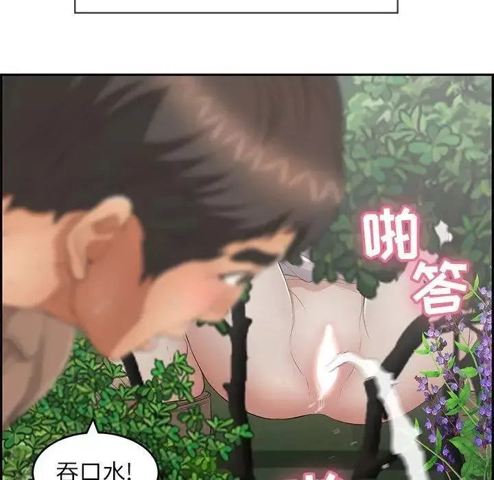 致命的你第33话-第二部开始
