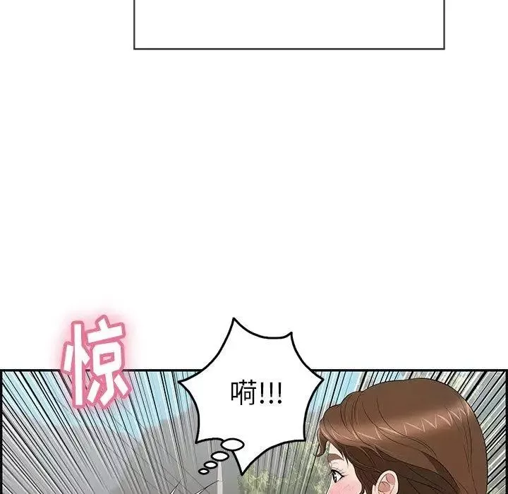 致命的你第33话-第二部开始