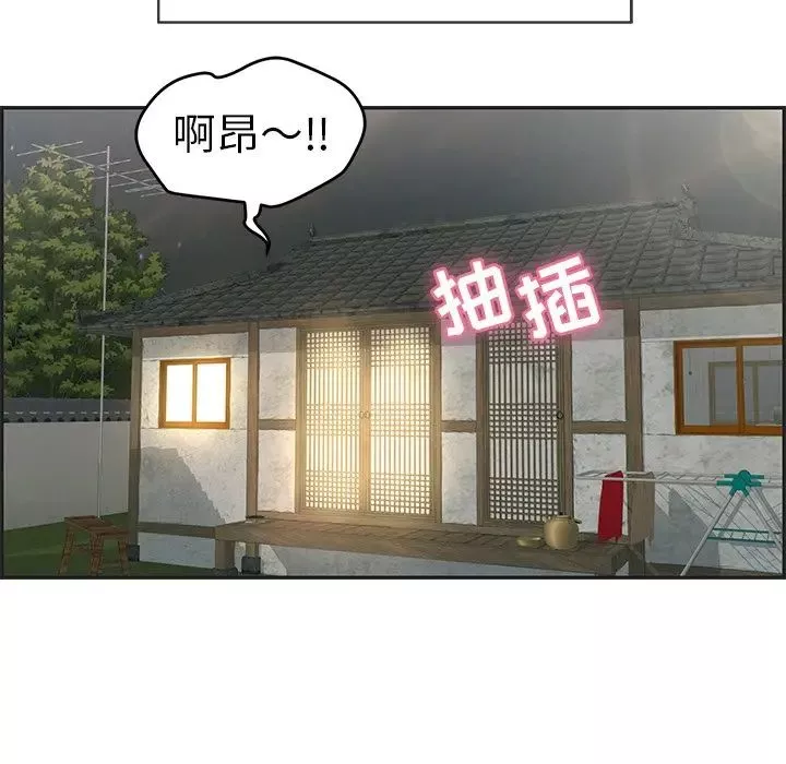 致命的你-第34话 - 图片 5