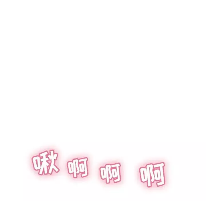 致命的你-第34话 - 图片 24