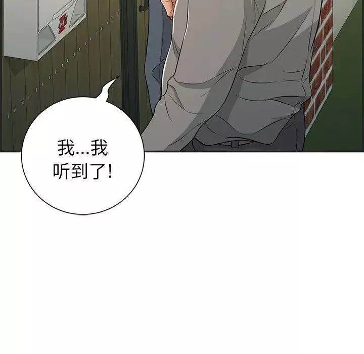 致命的你第34话