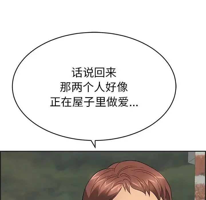 致命的你第34话