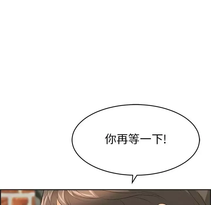 致命的你-第34话 - 图片 54