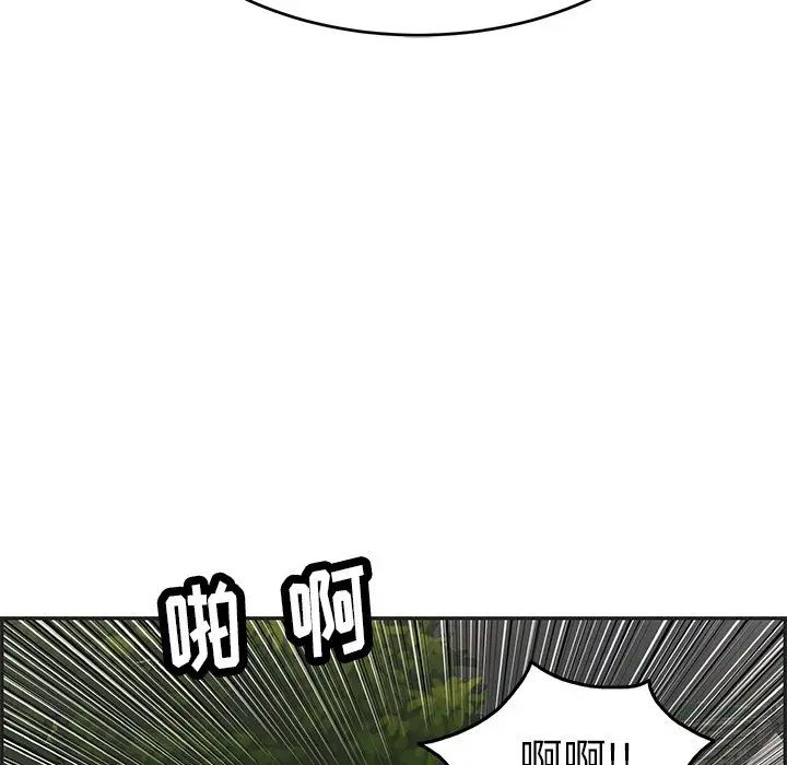 致命的你第34话