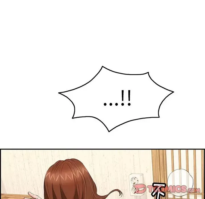 致命的你第34话