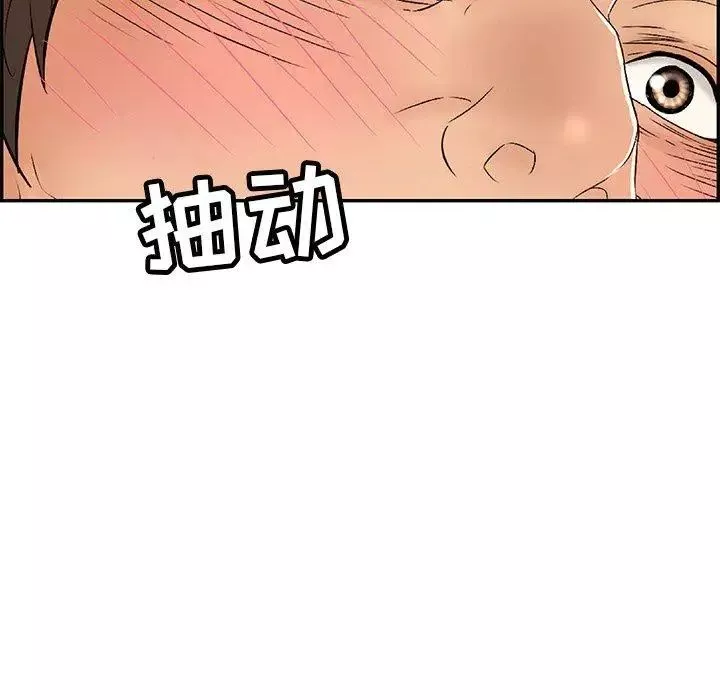 致命的你-第35话 - 图片 12