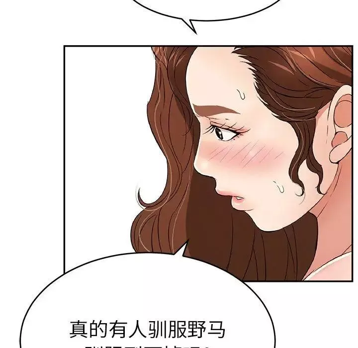 致命的你-第35话 - 图片 25