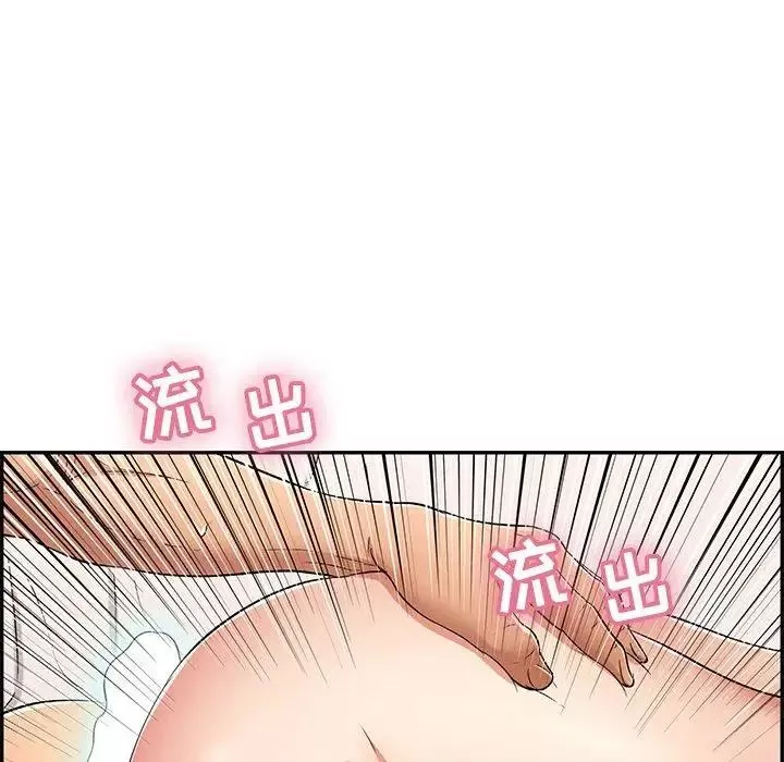 致命的你-第35话 - 图片 46