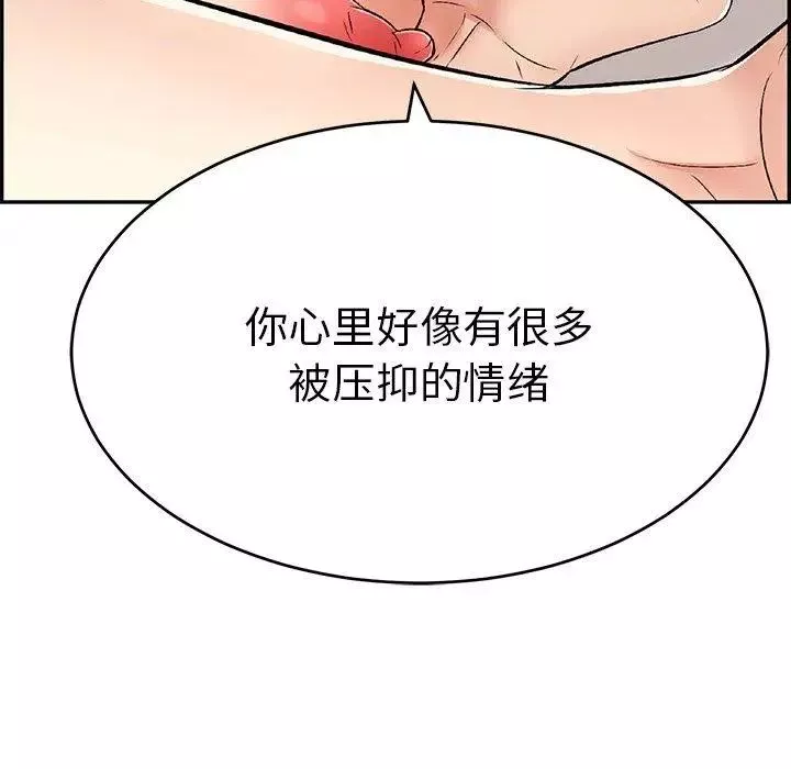 致命的你第35话