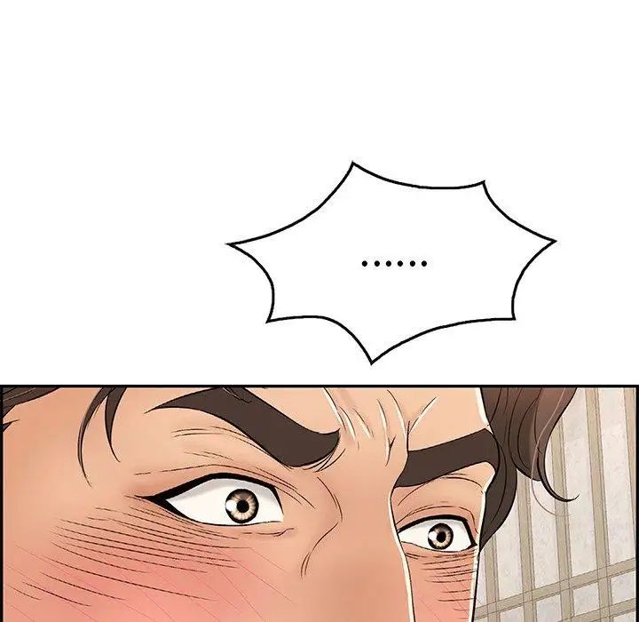 致命的你第35话