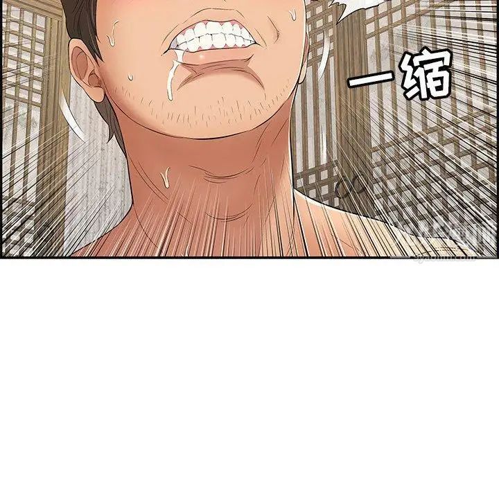 致命的你第35话