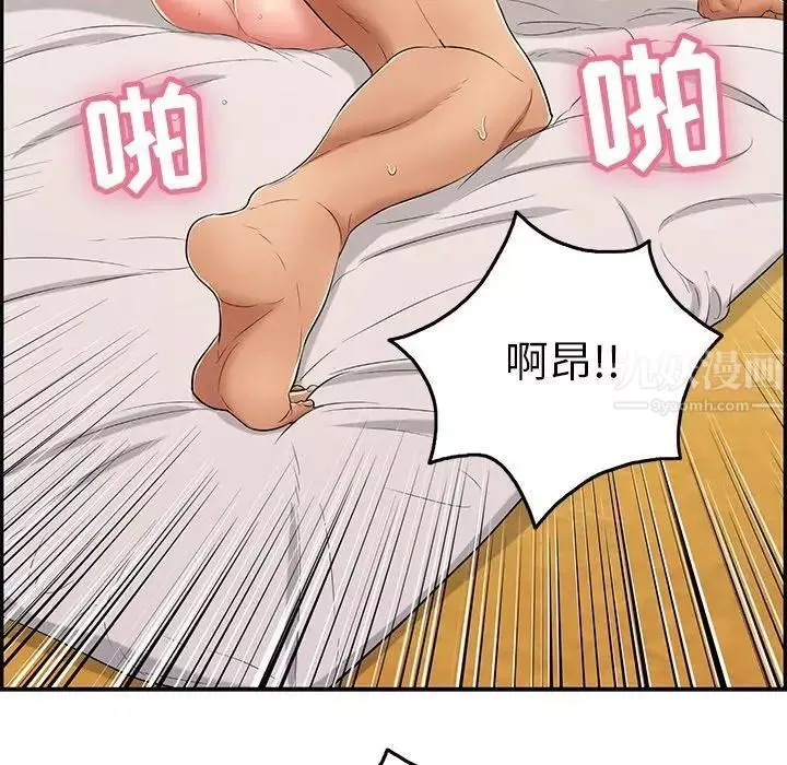 致命的你第35话