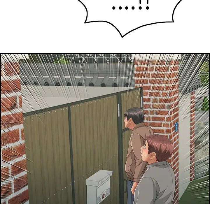 致命的你第35话