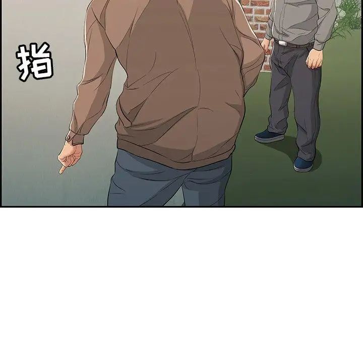 致命的你第35话