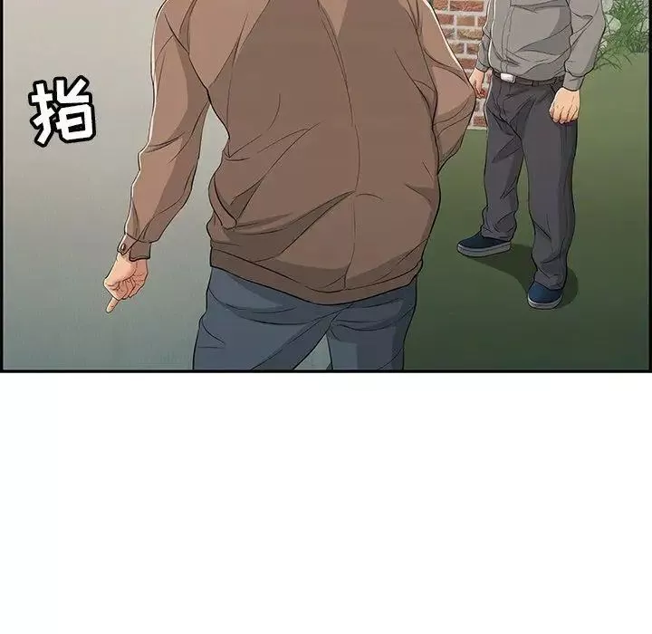 致命的你第35话