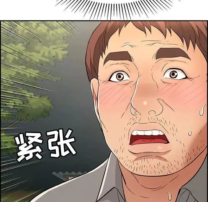 致命的你-第35话 - 图片 128