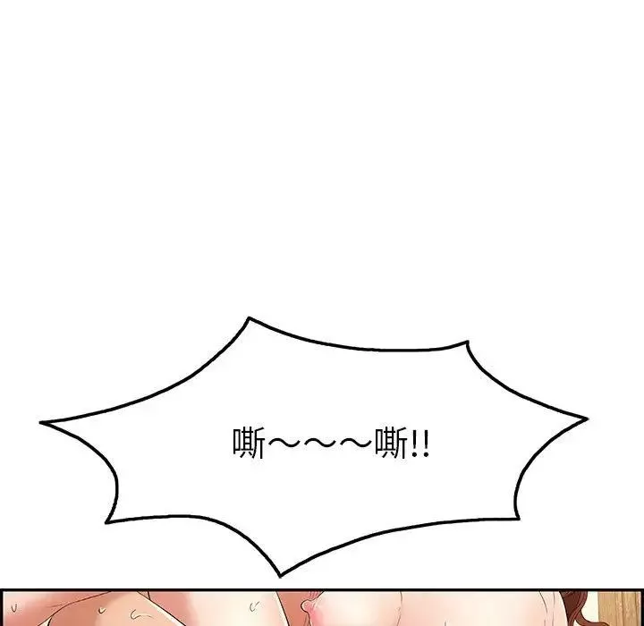 致命的你-第35话 - 图片 140