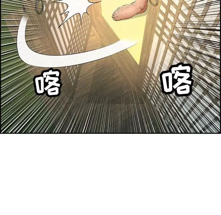 致命的你第35话