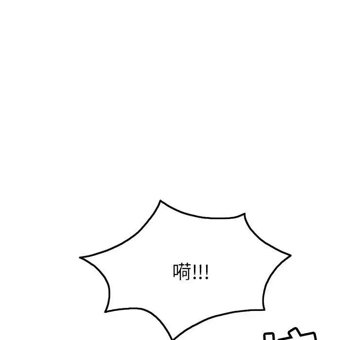 致命的你-第35话 - 图片 147