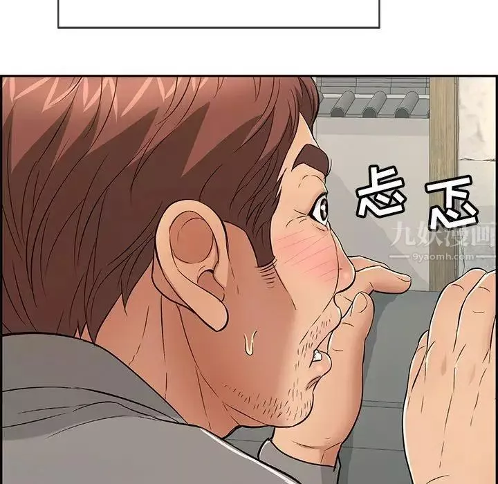 致命的你第36话