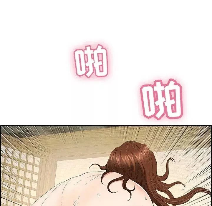 致命的你-第36话 - 图片 31