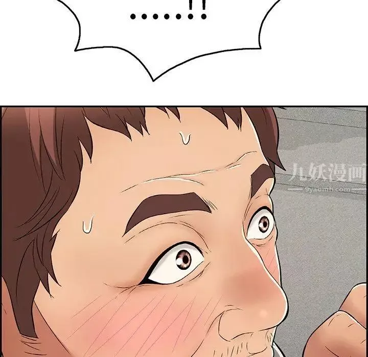 致命的你第36话