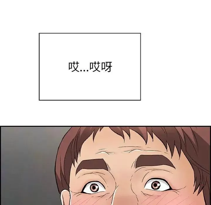 致命的你第37话