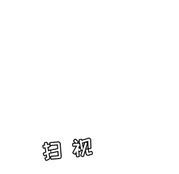 致命的你-第37话 - 图片 54