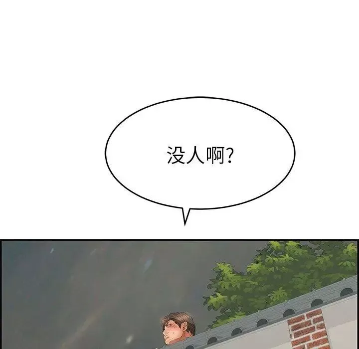 致命的你-第37话 - 图片 58