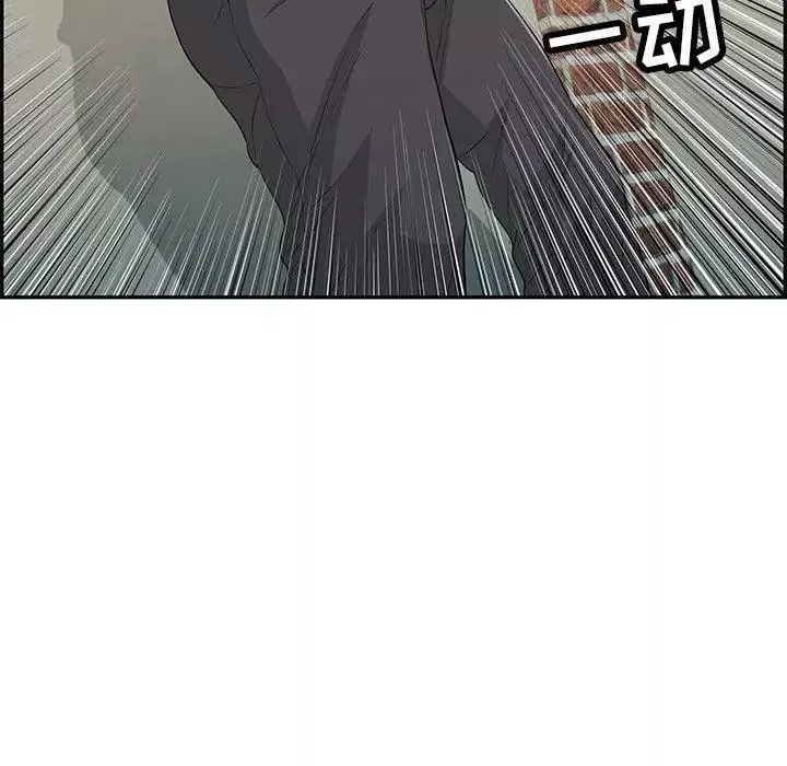致命的你第37话