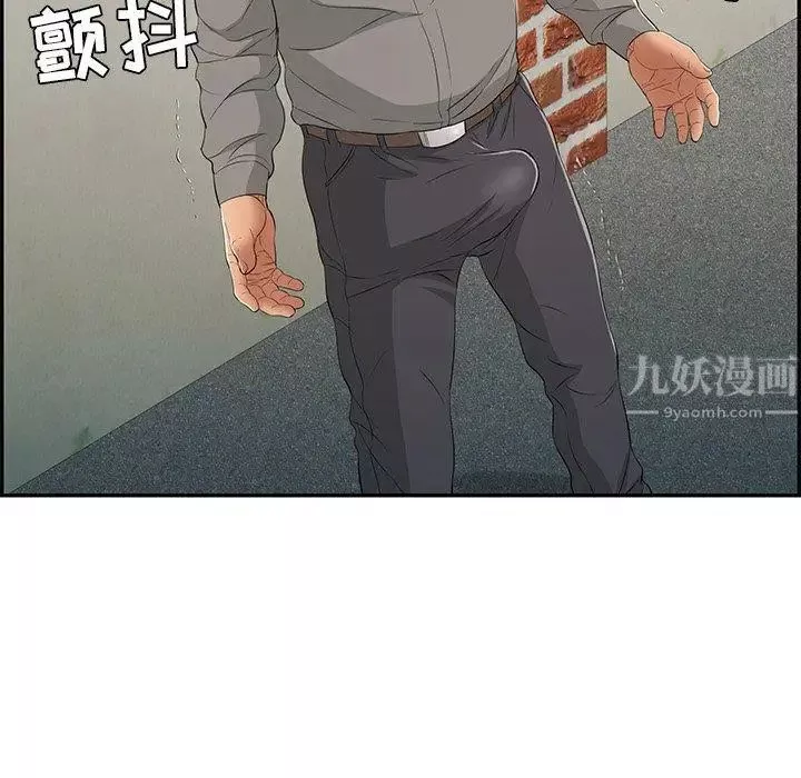 致命的你第37话