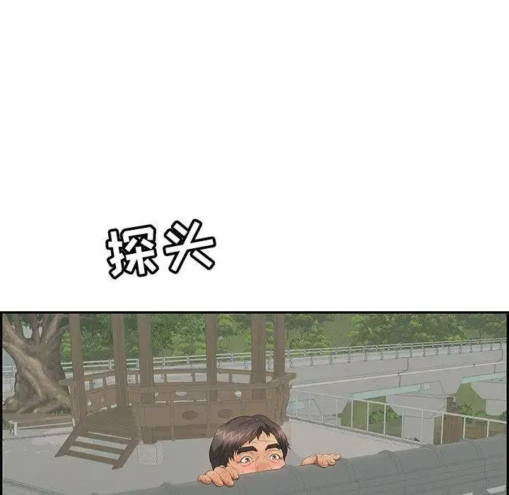 致命的你-第37话 - 图片 104