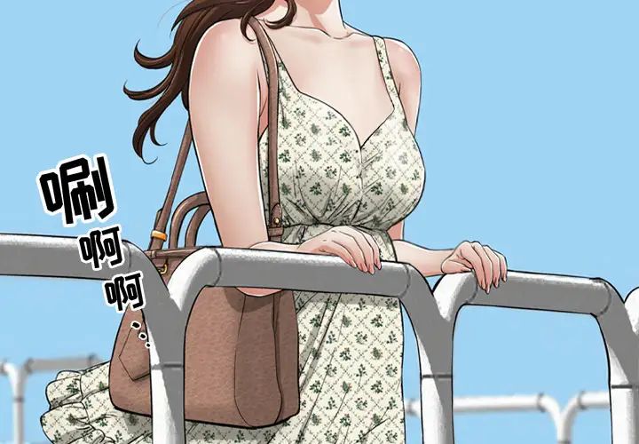 致命的你预告篇