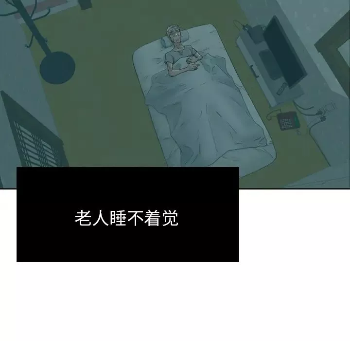 致命的你-预告篇 - 图片 17