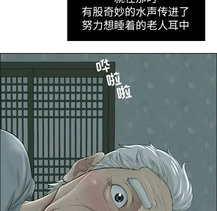 致命的你-预告篇 - 图片 20