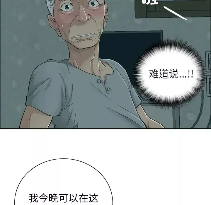 致命的你预告篇