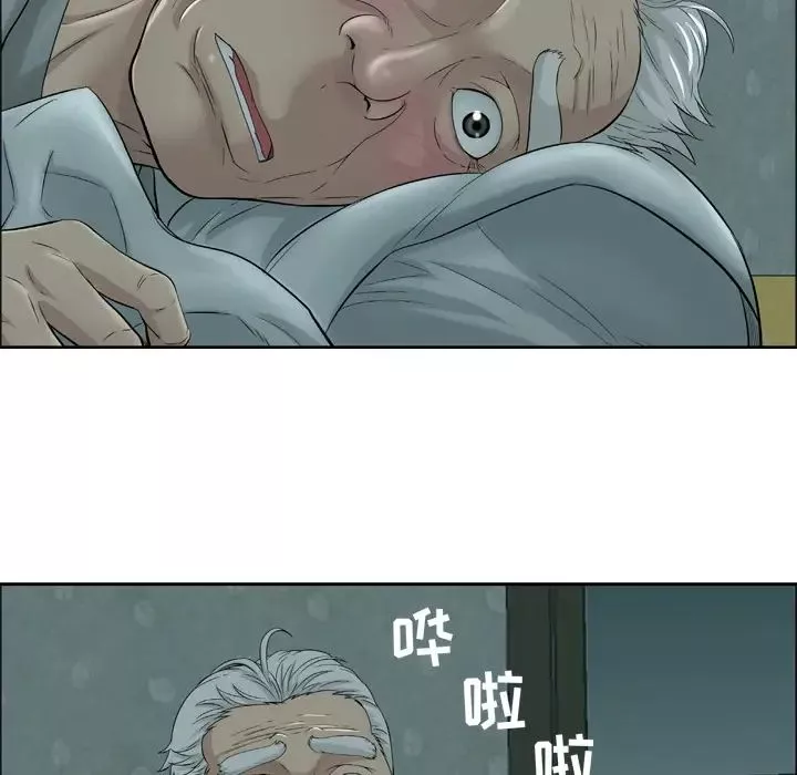 致命的你-预告篇 - 图片 21