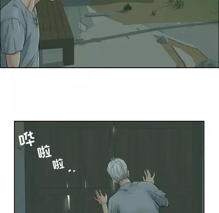 致命的你预告篇