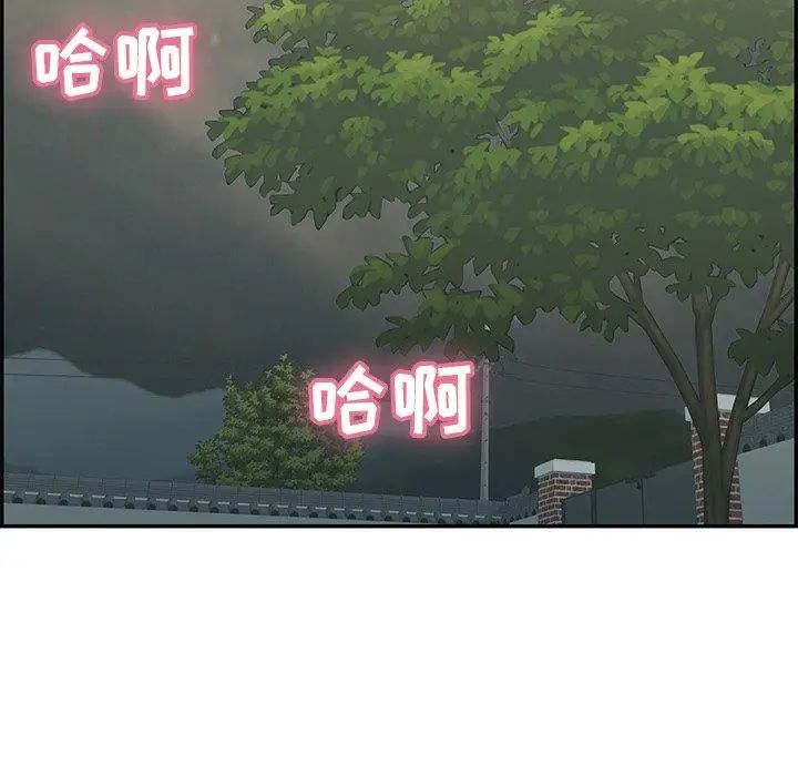 致命的你第38话