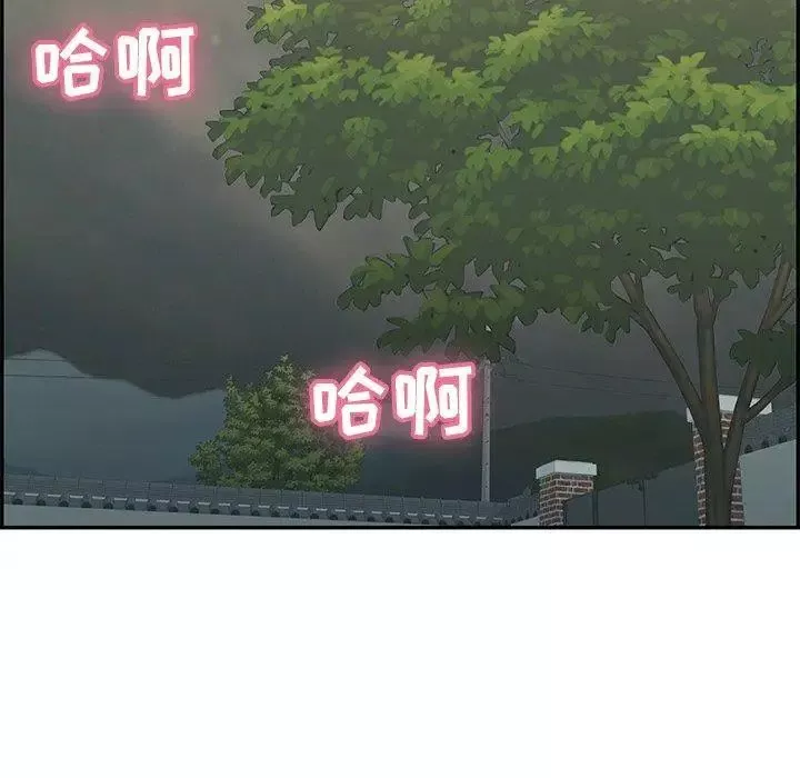 致命的你第38话
