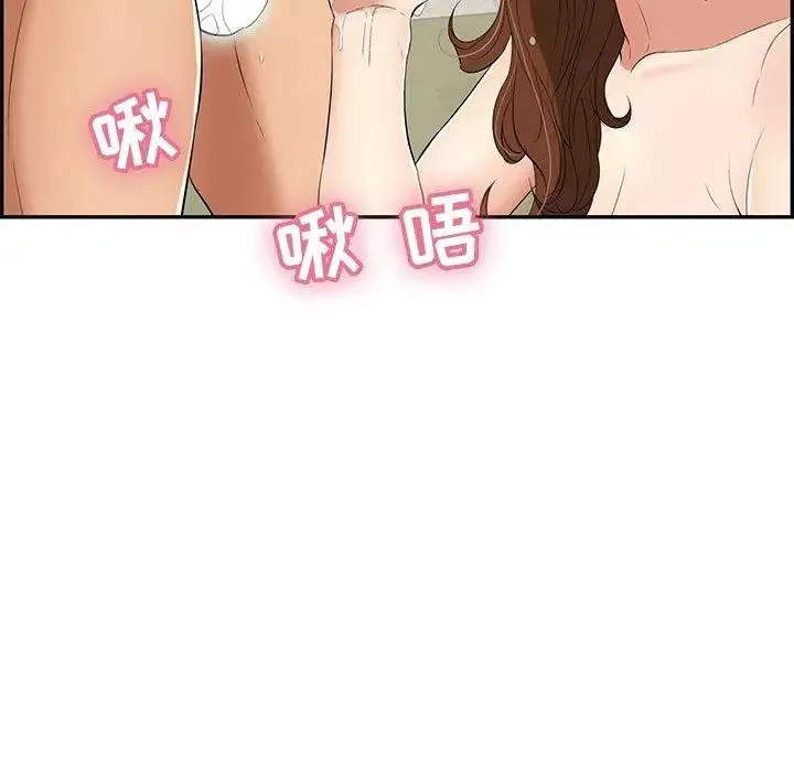 致命的你-第38话 - 图片 47