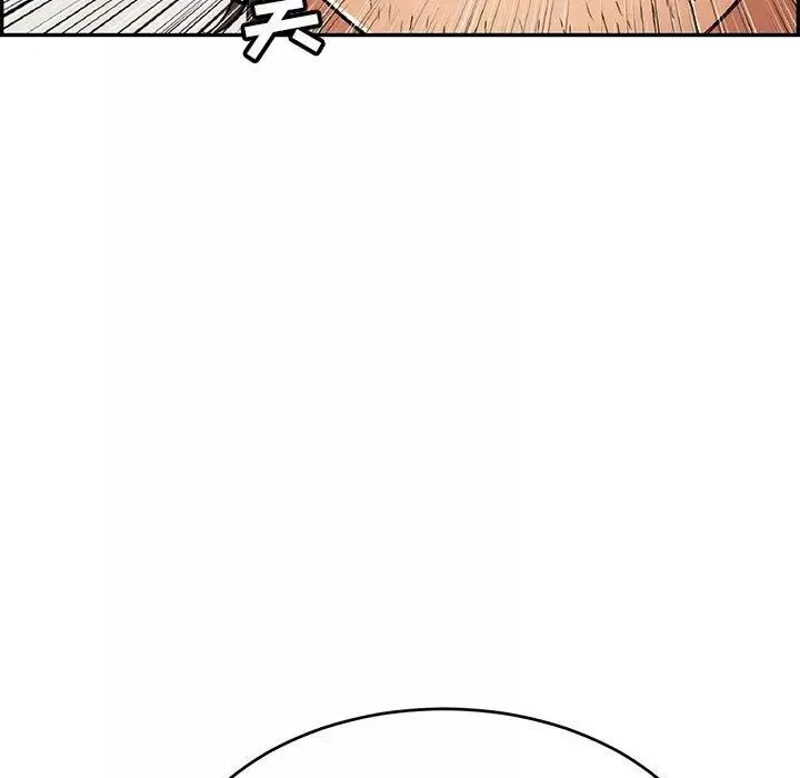 致命的你-第38话 - 图片 81