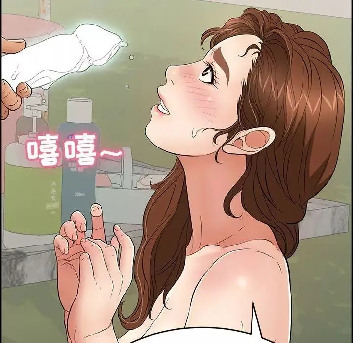 致命的你第38话