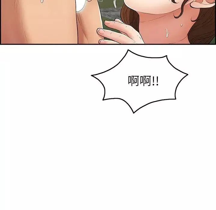 致命的你-第38话 - 图片 117