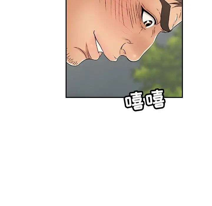 致命的你第38话