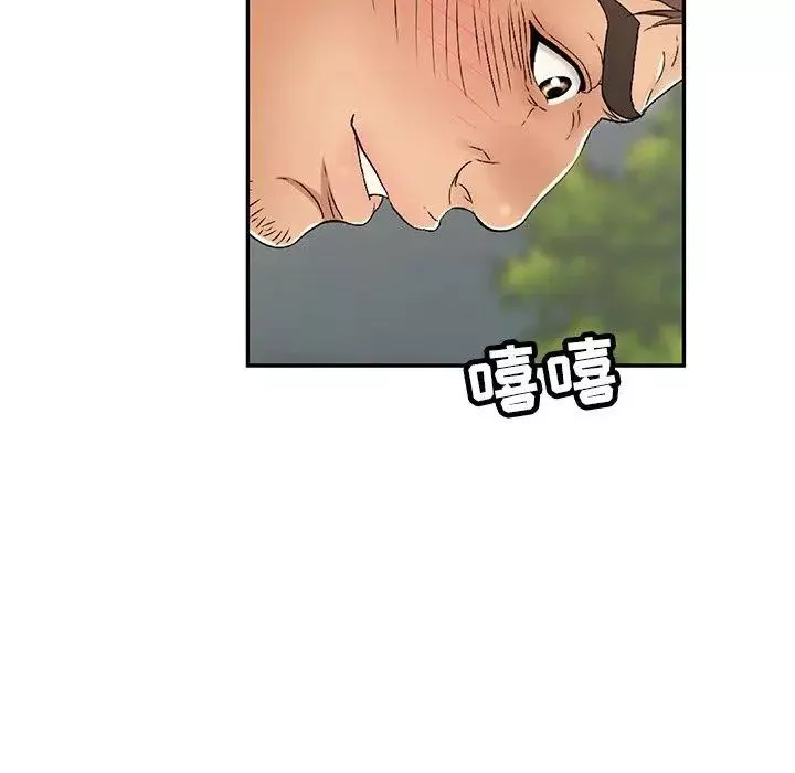 致命的你-第38话 - 图片 123