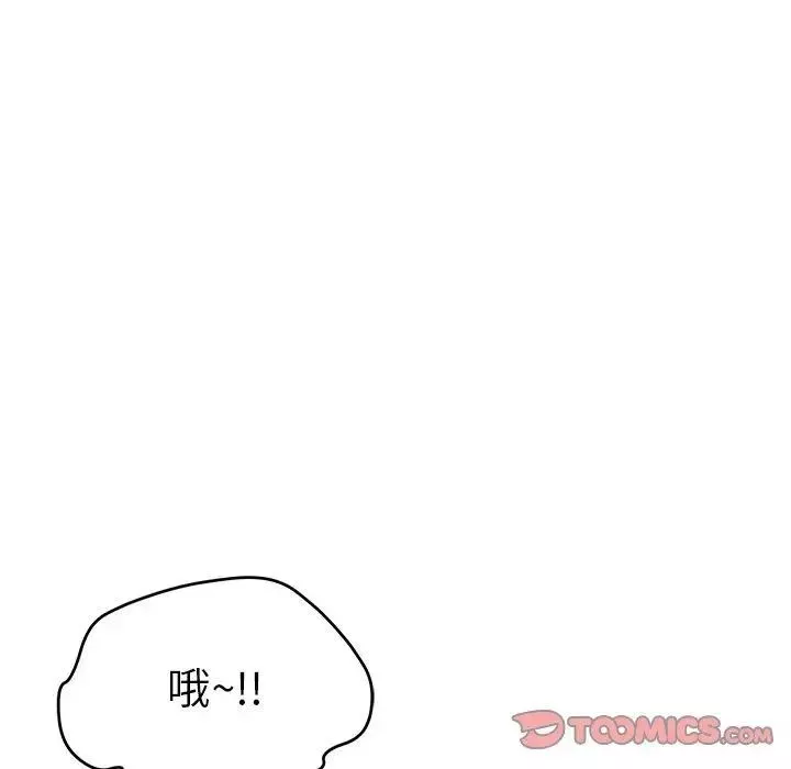 致命的你第38话